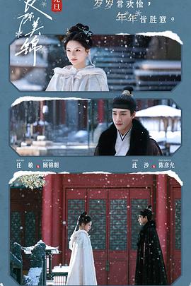 良陈美锦——网页显示不正常