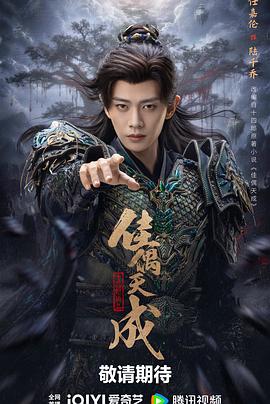 佳偶天成2026——少年酒吧豪掷30万
