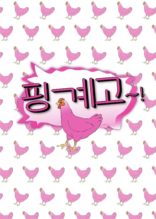 借口Go——风中的火焰剧情分集介绍大结局