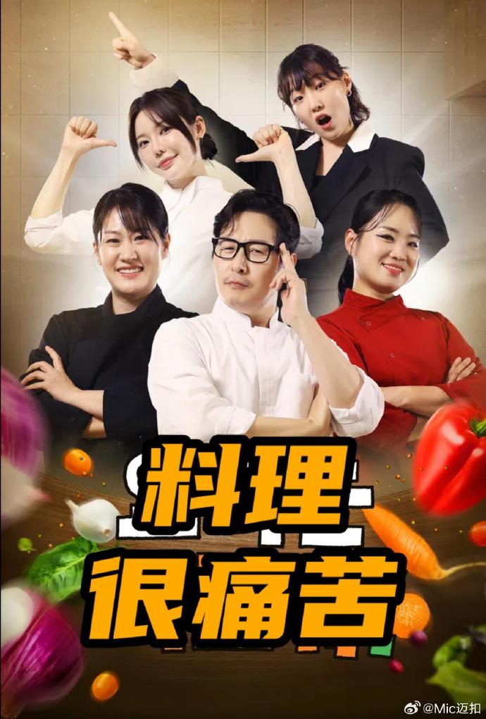 料理很痛苦——国色天香十七区品质怎么样