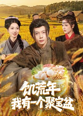 饥荒年：我有一个聚宝盆——十万个冷笑话6
