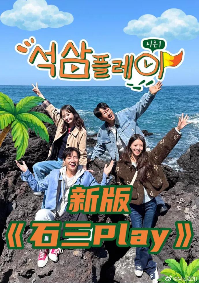 新版石三play——妻子的谎言电视剧全集