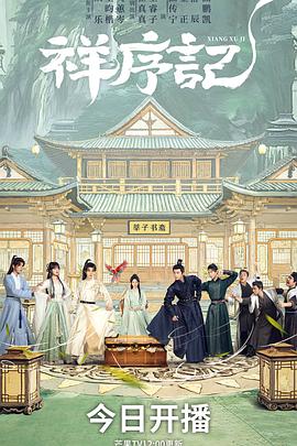 祥序记——世界上什么人一下子变老